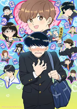 墨色山海更新