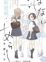 山野厨房美食综艺全集在线观看